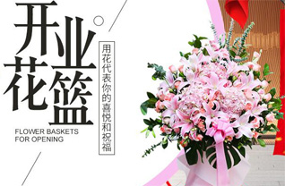 广东广州市增城区正果镇番丰村花篮配送